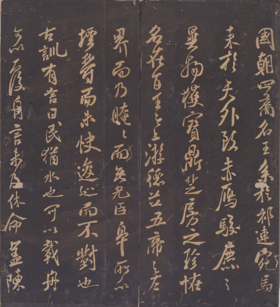 图片[32]-Song Tuosung Guitang Calligraphy-China Archive